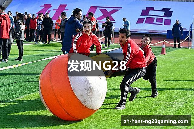 发现NG28